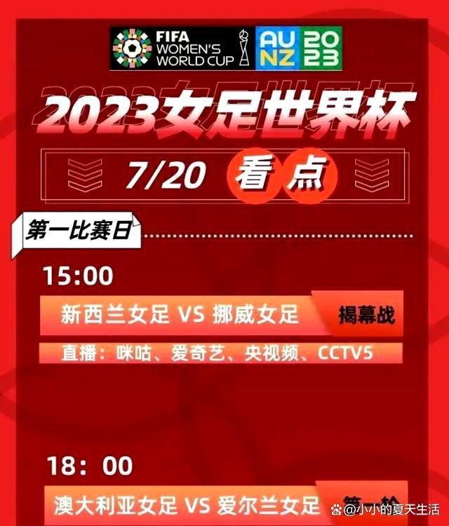 该片由黄百鸣监制、林德禄执导，古天乐、张智霖、郑嘉颖领衔主演，宣萱、黄宗泽、谢天华、张继聪主演，目前正在火热预售中，将于12月31日跨年当天正式上映